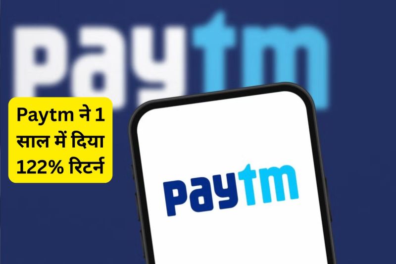 Paytm Q1 Results