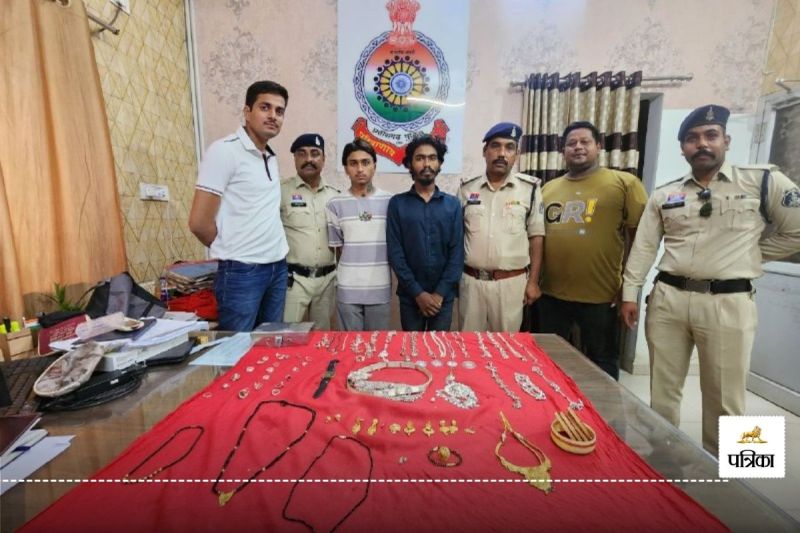 Raipur News: सूने मकान में चोरी करने वाले नाबालिग समेत तीन गिरफ्तार(photo-patrika)