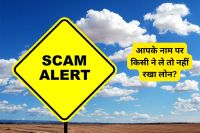 how to check credit report