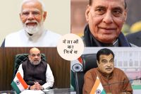 PM Modi Investment Portfolio