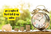 Post Office SCSS Calculator