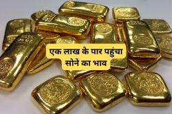 Gold Silver Price Today: सोने-चांदी की कीमतों में फिर आया उछाल, जानिए क्या हैं
24, 22, 18 और 14 कैरेट गोल्ड का रेट - image