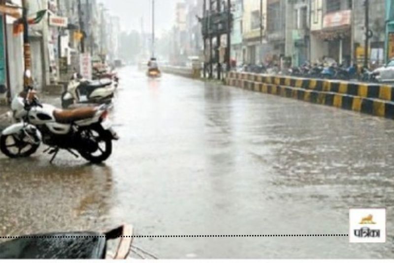 CG News: तीन दिनों तक होगी हलकी बारिश, सर्द-गर्म होने से लोगों के सेहत पर असर...(photo-patrika)