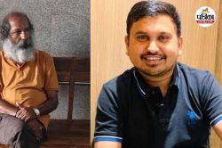 स्मार्ट सिटी और नवा रायपुर योजना में गड़बड़ी का मामला, करोड़ों की ठगी में सहयोगी
आशीष शिंदे गिरफ्तार - image