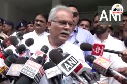 राहुल‑प्रियंका का फोन, अडानी के खिलाफ निर्णायक लड़ाई का ऐलान, बेटे की गिरफ्तारी
पर भूपेश बघेल का बयान - image