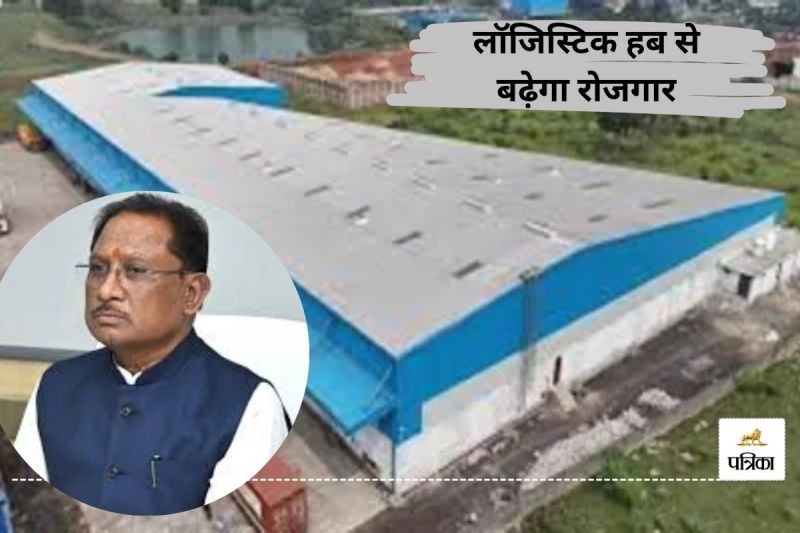 निजी क्षेत्र में लॉजिस्टिक हब से बढ़ेगा रोजगार(photo-patrika)