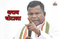 शराब घोटाले में बड़ा खुलासा (Photo source- Patrika)