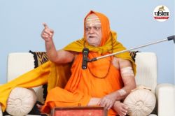 शंकराचार्य स्वामी निश्चलानंद सरस्वती का छत्तीसगढ़ आगमन, बोले- अच्छे राज्य के लिए
जरूरी है सनातन आधारित शासन तंत्र - image