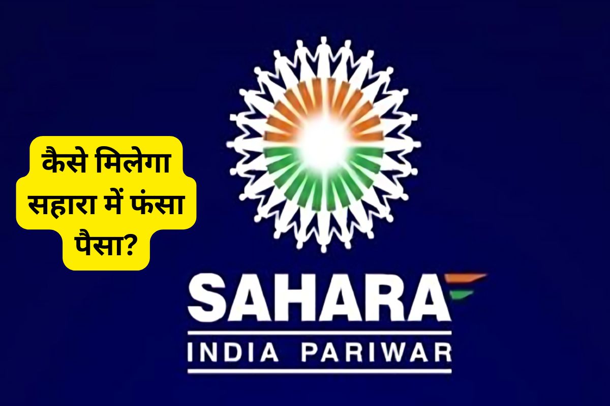 How to apply for sahara refund