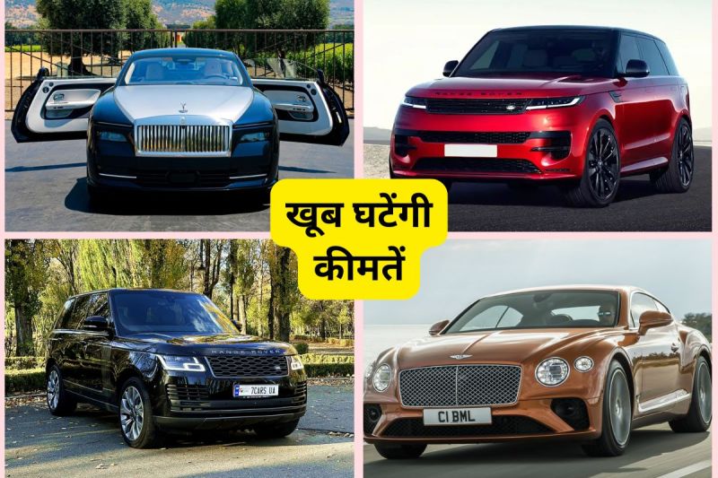 British Luxury Cars in India