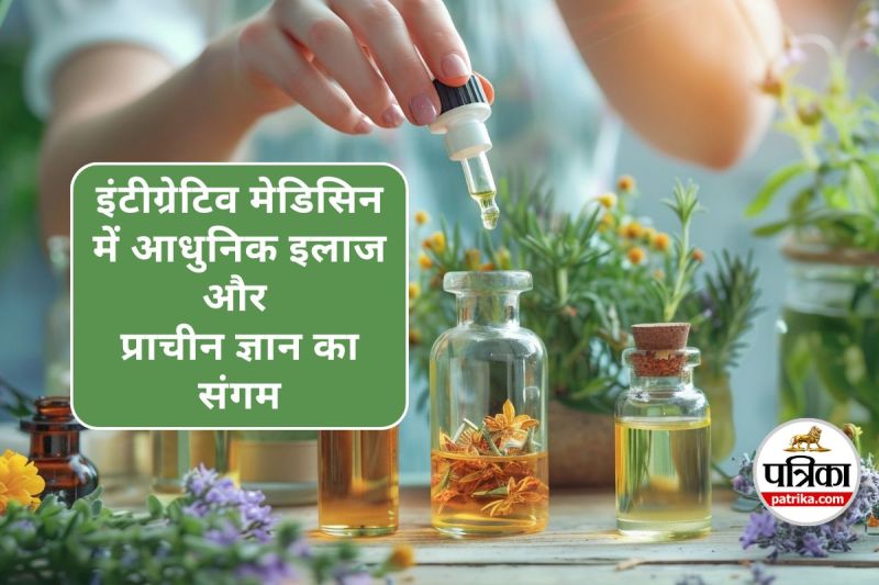 Integrative Medicine