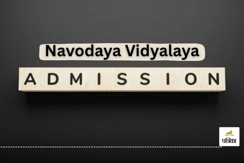 नवोदय विद्यालय में प्रवेश हेतु ऑनलाइन आवेदन (photo-unsplash)