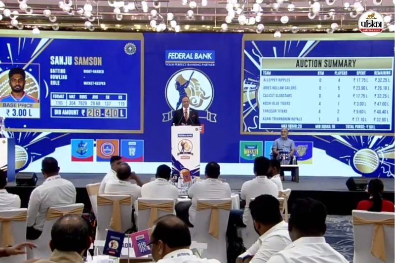 Sanju Samson KCL Auction (Photo Credit- KCL 2)