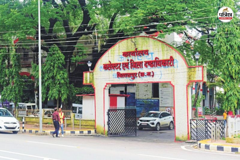 जमीनों की खरीद-बिक्री पर प्रतिबंध का आदेश (फोटो सोर्स- पत्रिका)