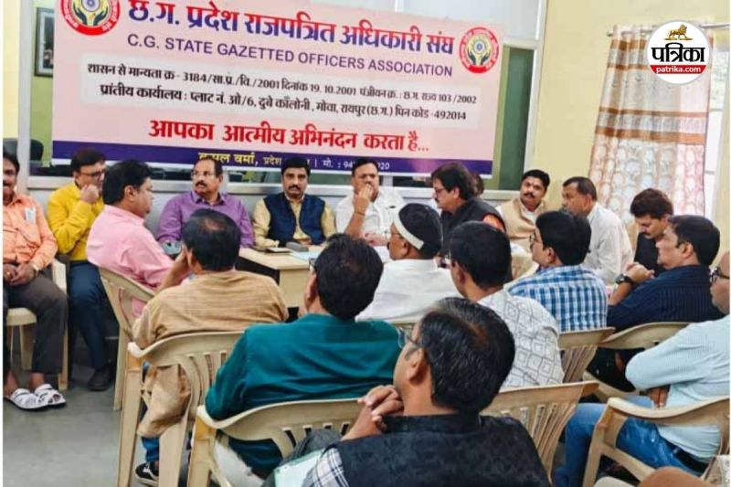 फेडरेशन का 16 जुलाई को आंदोलन (Photo source- Patrika)