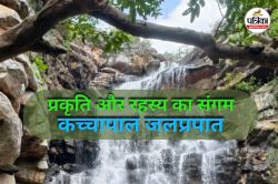 CG Tourism: जहां कभी खामोशी थी… वहां अब गूंज रही सैलानियों की हंसी, रोमांच और
रहस्य से भरा है यह जलप्रपात - image