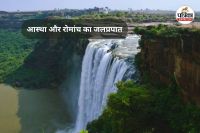 सात धाराओं का रहस्य (Photo source- Patrika)