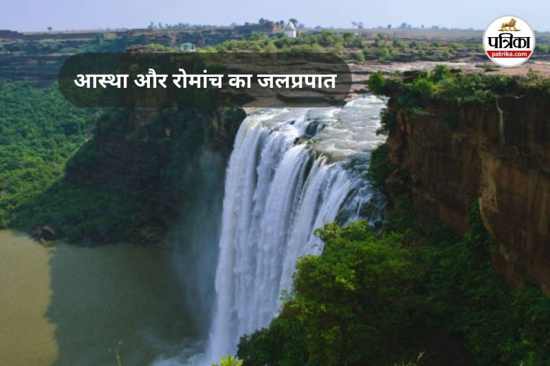 सात धाराओं का रहस्य (Photo source- Patrika)