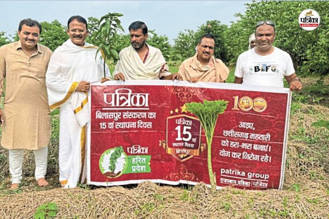पौधे लगाकर निभाई जिम्मेदारी (फोटो सोर्स- पत्रिका)