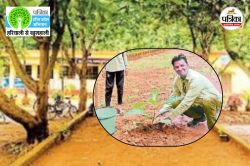 हरित प्रदेश अभियान: प्रधान अध्यापक ने बदली शाला की तस्वीर, 15 वर्षों में लगाए
100 से अधिक पौधे - image