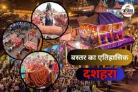 बस्तर का एतिहासिक दशहरा (Photo source- Patrika)