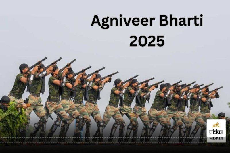 Agniveer Bharti: अग्निवीर भर्ती रैली आयोजन, इस तारीख तक करें आवेदन