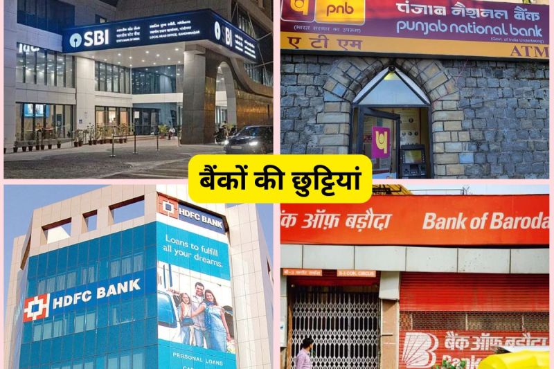 Bank Holiday in August