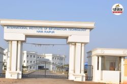IIIT में फेलोशिप शुरू… डेटा साइंस और एआई में एमटेक छात्र को मिलेंगे 50000 रुपए
प्रतिमाह स्कॉलरशिप - image
