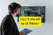 F&O trading