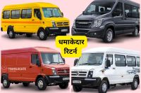 Multibagger Stocks Force Motors