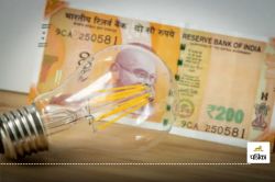 CG Electricity Bill: डेढ़ साल में BJP सरकार ने चार बार बिजली के दाम बढ़ाए,
कांग्रेस करेगी प्रदर्शन… - image