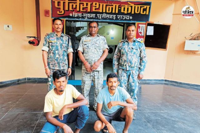 2 इनामी समेत 6 नक्सली गिरफ्तार (फोटो सोर्स- पत्रिका)
