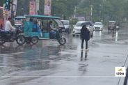 CG Weather Update