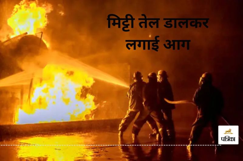 CG News: पारिवारिक विवाद में महिला ने खुद को लगाई आग, पति भी झुलसा, दोनों की हालत गंभीर(photo-unsplash)