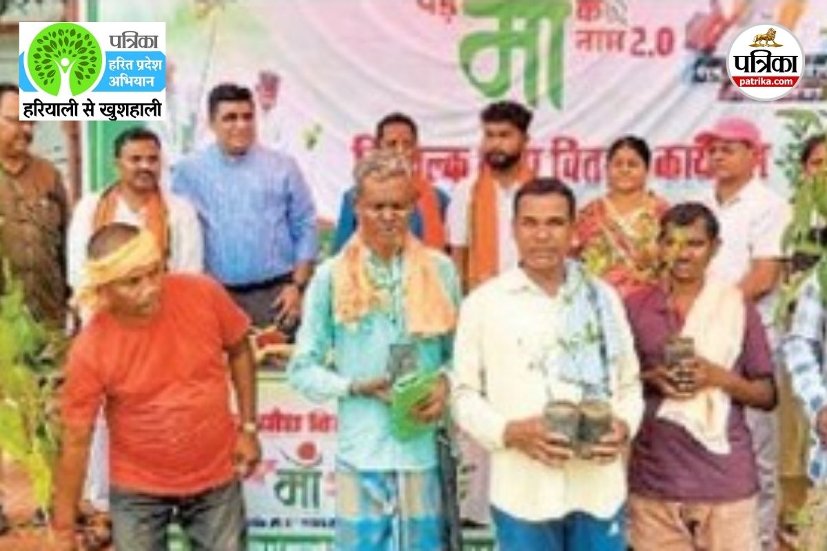 हरित प्रदेश अभियान: ‘एक पेड़ माँ के नाम 2.0’ अभियान की शुरुआत, विधायक व कलेक्टर
ने बांटे नि:शुल्क फलदार पौधे