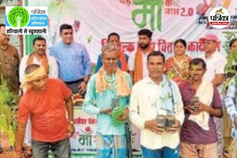 ‘एक पेड़ माँ के नाम 2.0’ अभियान की शुरुआत(Photo source- Patrika)