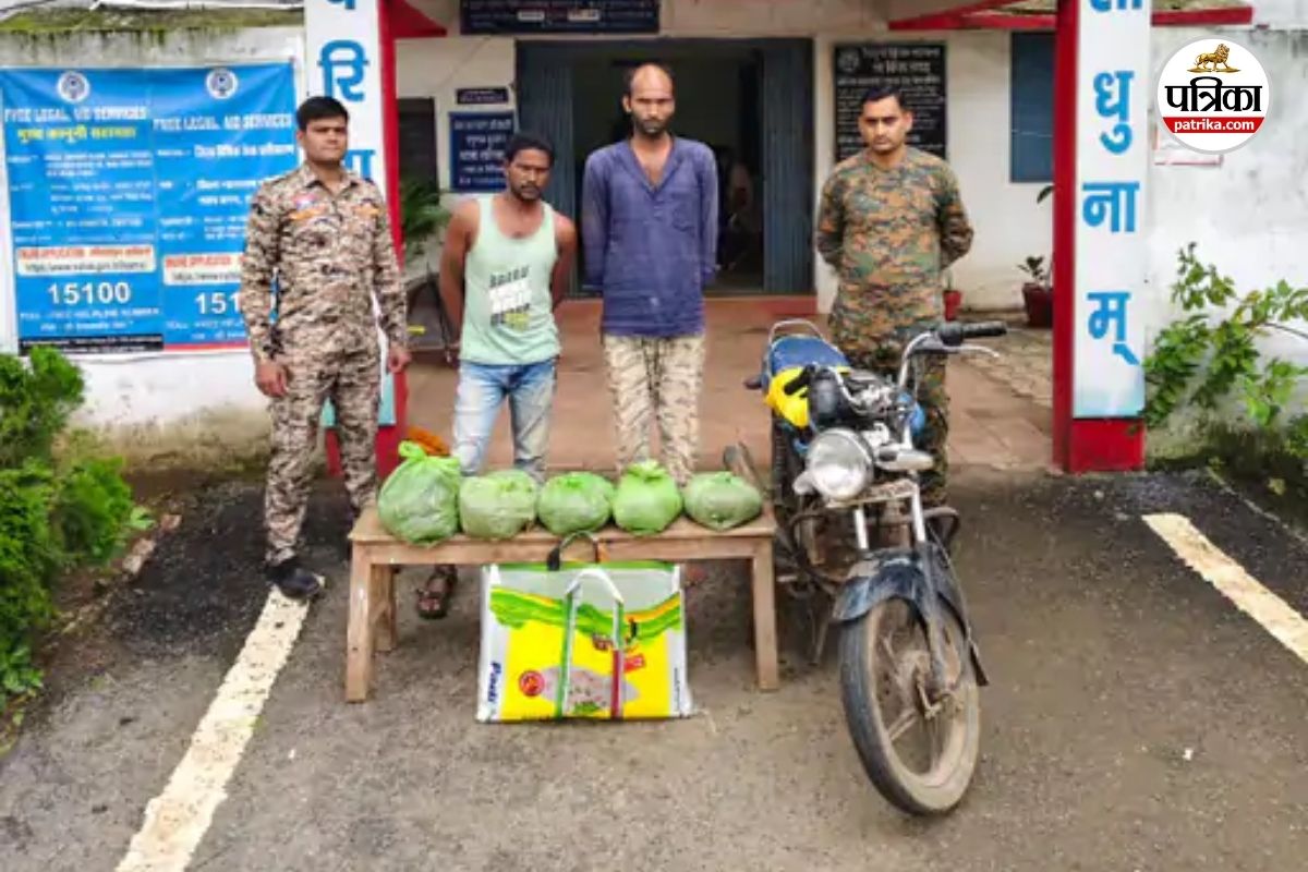 CG News: 5 किलो गांजा के साथ दो युवक धराए, मोबाइल और बाइक भी जब्त
