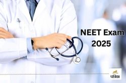 NEET में सिर्फ 134 स्कोर और मेडिकल कॉलेज में एंट्री! धनाड्य वर्ग की पहली पसंद
बनीं NRI कोटे की सीटें - image