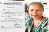 सिंगनपुर पंचायत का मामला (Photo source- Patrika)