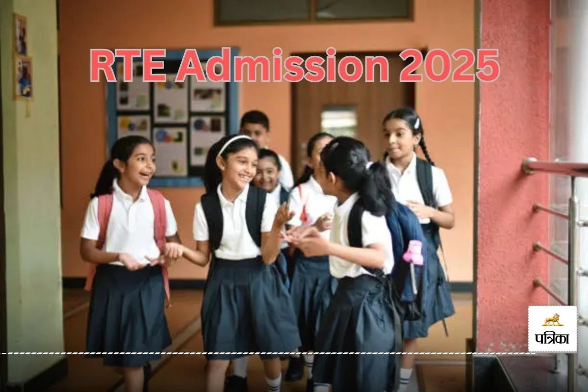 RTE घोटाला... स्कूल का पंजीयन एक जगह(photo-patrika)