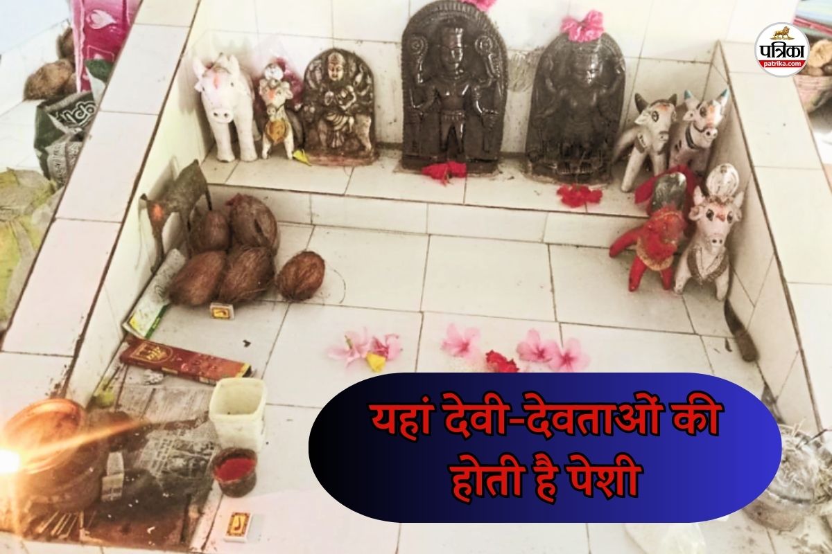 यहां लगती है देवी-देवताओं की अदालत, गलती पर मिलती है सजा, जज की भूमिका में रहती
है भंगाराम देवी