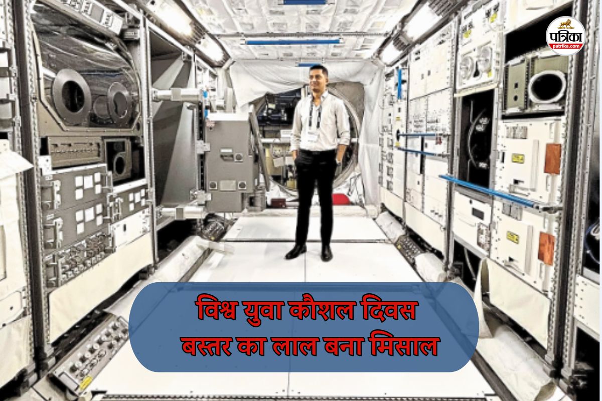 सिर्फ तारीख नहीं, एक संदेश है: जानिए कैसे एक ग्रामीण युवा ने स्किल डेवलपमेंट से
रचा अंतरिक्ष तक का इतिहास