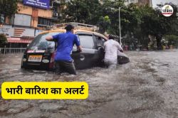 Rain Alert: 48 घंटों के लिए कई जिलों में भारी से अति भारी वर्षा की चेतावनी, IMD
का ऑरेंज-येलो अलर्ट जारी - image