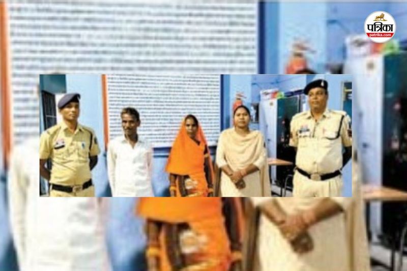 देवर-देवरानी की हत्या (Photo source- Patrika)