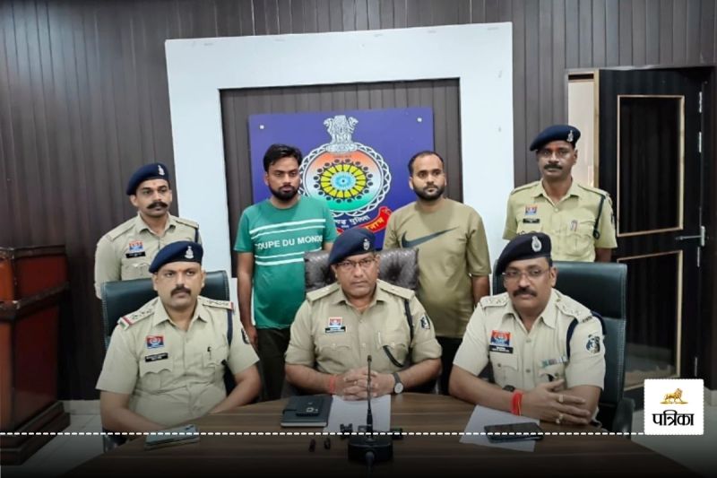 महिला को डराकर ठगे 12.50 लाख (फोटो सोर्स- पत्रिका)