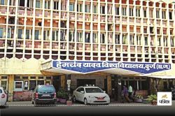हेमचंद यादव विश्वविद्यालय में एडमिशन ग्राफ सबसे नीचे, अब तक सिर्फ 29% दाखिले…
जानें क्या है वजह? - image