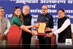 उत्कृष्टता अलंकरण समारोह (फोटो सोर्स - पत्रिका)