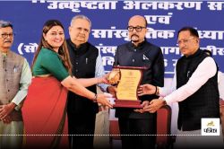 उत्कृष्ट विधायक के रूप में भावना बोहरा और लखेश्वर बघेल सम्मानित, राज्यपाल डेका
बोले – विधानसभा राज्य की सबसे बड़ी जनप्रतिनिधि सभा… - image