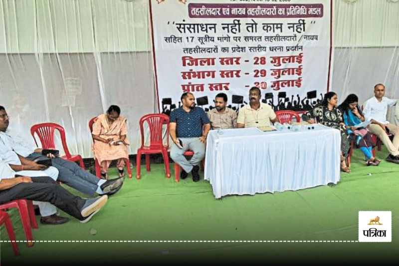 सामूहिक अवकाश पर गए अधिकारी (फोटो सोर्स- पत्रिका)