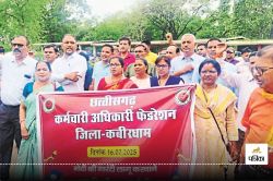 सेवानिवृत्ति आयु बढ़ाकर 65 वर्ष करने की मांग, इन 11 सूत्रीय मांग को लेकर
कर्मचारी अधिकारी फेडरेशन ने निकाली रैली - image